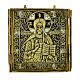 Antique Russian travelling icon, Deesis, 19th century, 14x6 in s3