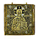 Ancient Russian bronze travel icon Deesis 19th century 36x15 cm s3