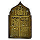 Ancient Russian travel polyptych foldable 19th century 40x17 cm s5