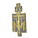 Antique orthodoxe cross, enamelled bronze, Russia, 19th century, 6.5x4 in s3