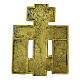 Antique orthodoxe cross, enamelled bronze, Russia, 19th century, 6.5x4 in s4