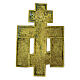 Antique orthodoxe cross, enamelled bronze, Russia, 19th century, 6.5x4 in s5