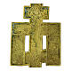 Croce ortodossa bronzo smalto antica Russia XIX sec 17x11 cm s4