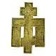 Croce ortodossa bronzo smalto antica Russia XIX sec 17x11 cm s5