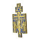 Cruz ortodoxa antiga bronze esmalte Rússia séc. XIX 17x11 cm s3
