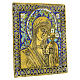 Icono antiguo ruso Virgen de Kazan bronce siglo XX 26x23 cm s3