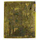Icono antiguo ruso Virgen de Kazan bronce siglo XX 26x23 cm s4