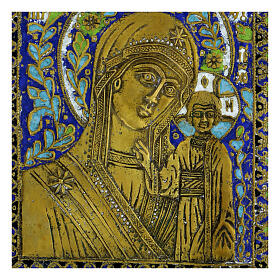 Icône ancienne russe Notre-Dame de Kazan bronze XXe siècle 26x23 cm
