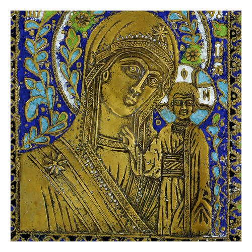 Icône ancienne russe Notre-Dame de Kazan bronze XXe siècle 26x23 cm 2