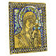 Ancient Russian icon Our Lady of Kazan bronze 20th century 26x23 cm s3