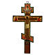 Ícone antigo Crucificação Rússia séc. XVIII 35,5x21 cm s1