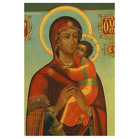 Icône ancienne russe Mère de Dieu de Timofeevski XIXe siècle 110x54x3,6 cm