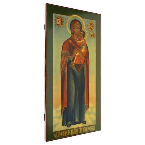Icona antica russa Madonna di Timofeeskaya XIX sec 110x54x3,6 cm 3