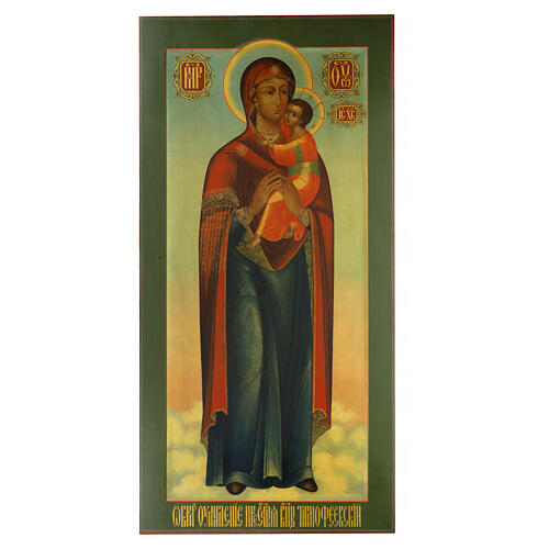Ícone russo antigo Mãe de Deus de Timofeeva séc. XIX 110x54x3,6 cm 1