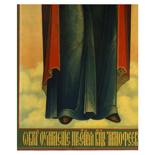 Ícone russo antigo Mãe de Deus de Timofeeva séc. XIX 110x54x3,6 cm 6