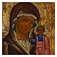 Ícone antigo russo Mãe de Deus de Cazã séc. XIX 35,5x31x2,5 cm s2
