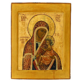 Icono envejecido Ruso Virgen de Arabia siglo XIX 34x26 cm