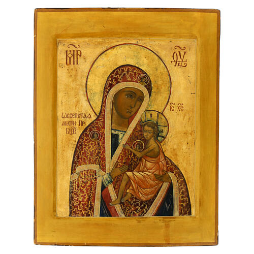 Icône ancienne russe Notre-Dame d'Arabie siècle XIX 34x26 cm 1