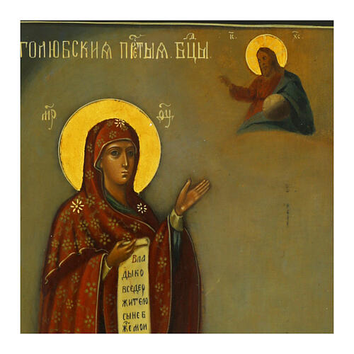 Icona antica Russia Madre di Dio Bogolubskaya XIX sec 35x26 cm 2