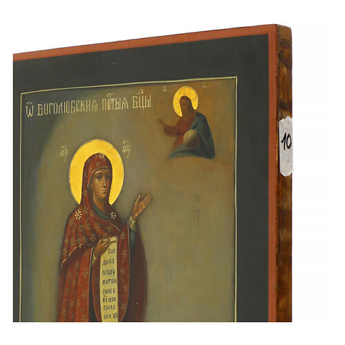 Icona antica Russia Madre di Dio Bogolubskaya XIX sec 35x26 cm 4