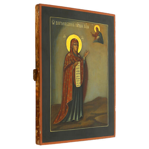Ícone antigo russo de Bogolioubovo da Mãe de Deus séc. XIX 35x26 cm 5