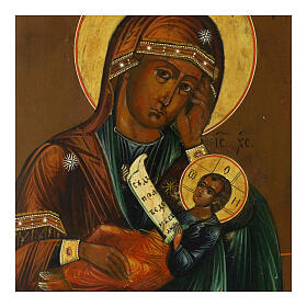 Ícone russo antigo Mãe de Deus Atenue minha dor séc. XIX 32x27 cm