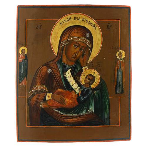 Ícone russo antigo Mãe de Deus Atenue minha dor séc. XIX 32x27 cm 1