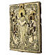 Icona antica russa Gioia di tutti gli afflitti riza metallo XIX sec 29x25 cm s3