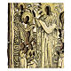 Icona antica russa Gioia di tutti gli afflitti riza metallo XIX sec 29x25 cm s4