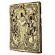 Ancient Russian icon Joy of All the Afflicted metal riza 19th century 29x25 cm s3