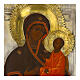 Icona antica russa Madonna di Tichvin basma XIX sec 30x25 cm s2