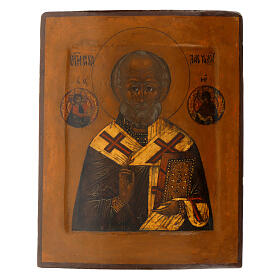 Icône Russie ancienne Saint Nicolas thaumaturge siècle XVIIIe restaurée 30x25 cm