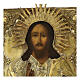 Icona Russa antica Icona del Cosmocratore riza dorata XIX sec 31x26 cm s2