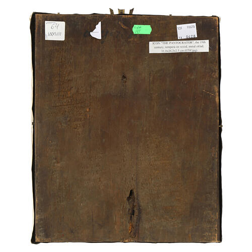 Ancient Russian icon of the Cosmocrator golden riza 19th century 31x26 cm 7