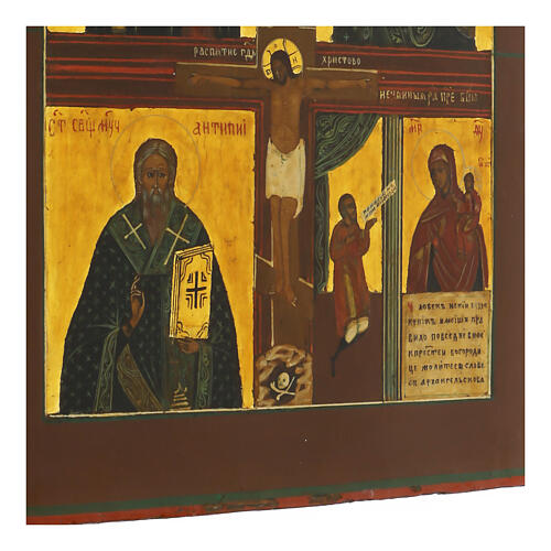 Icona antica russa Crocifissione Quadripartita XIX sec 35x30 cm 7