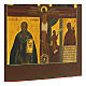 Ancient Russian icon Quadripartite Crucifixion 19th century 35x30 cm s7
