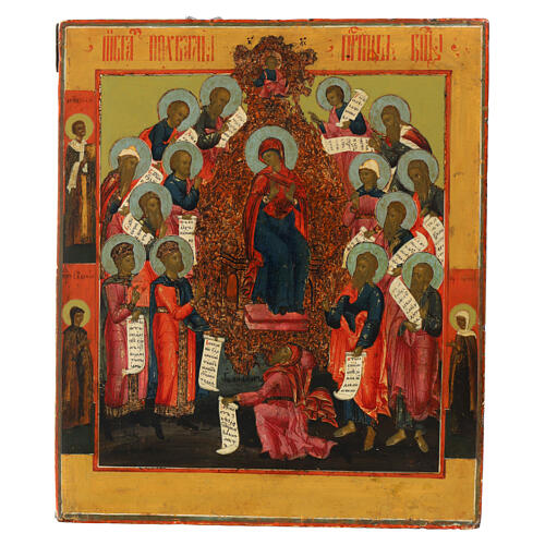 Ancient Russian icon, Praise of the Prophets, 18th century, 14x12 in 1