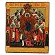 Icona russa antica Elogio dei Profeti XVIII sec 36x30 cm s1