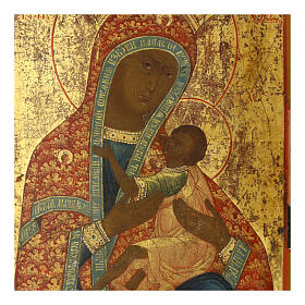 Ícone russo antigo Nossa Senhora da Arábia final do séc. XVIII 36x30 cm
