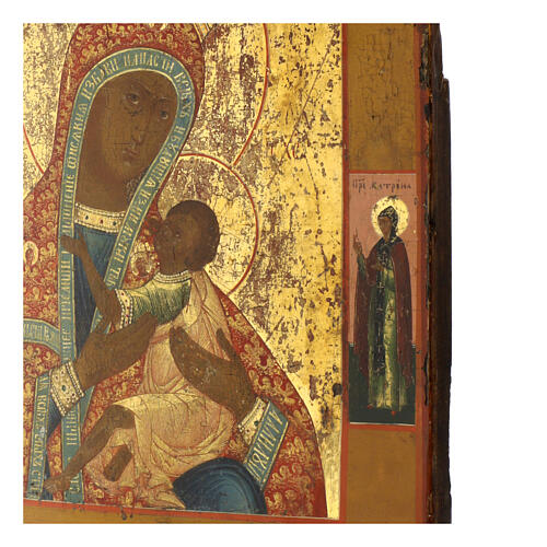 Ícone russo antigo Nossa Senhora da Arábia final do séc. XVIII 36x30 cm 4