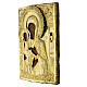 Ancient Russian icon of the Mother of God of the Three Hands, golden riza, 19th century, 12x9 in s3