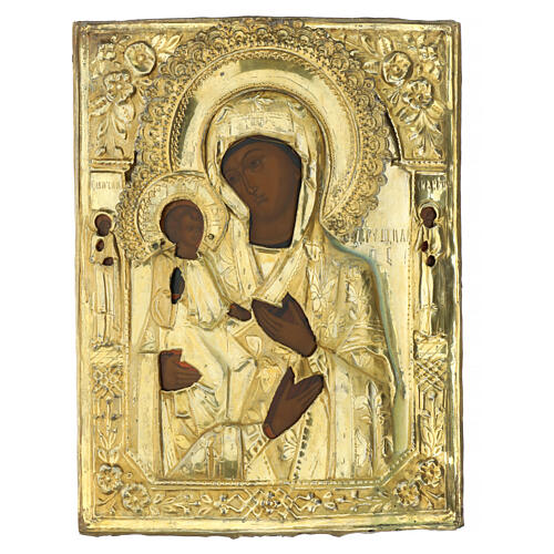 Icône russe ancienne Mère de Dieu aux Trois Mains riza dorée siècle XIX 31x24 cm 1