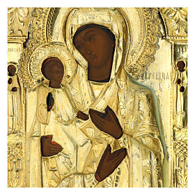 Ícone russo antigo Mãe de Deus das Três Mãos riza dourada séc. XIX 31x24 cm