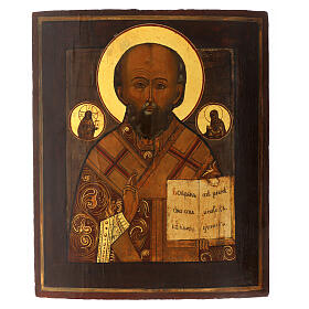 Icône russe ancienne Saint Nicolas Thaumaturge siècle XIX 37x31 cm