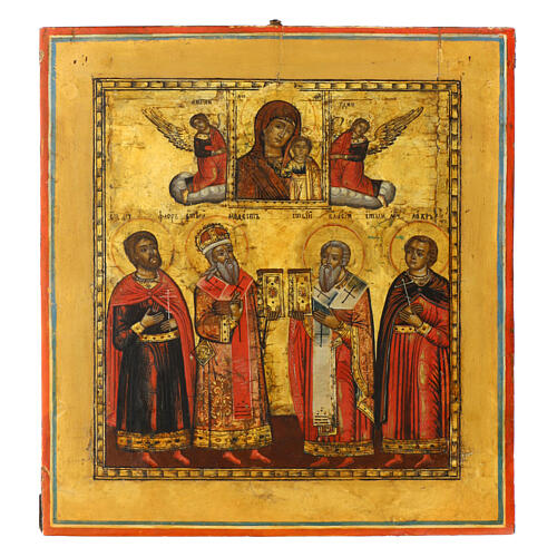 Icono envejecida ruso Veneración de los Santos siglo XVIII 36X34 cm 1