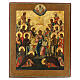 Ancient icon Russia Deesis Extended 19th century 53x44 cm s1