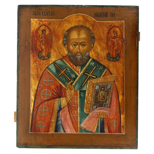 Icône ancienne russe Saint Nicolas Thaumaturge XIXe siècle 52x44 cm 1