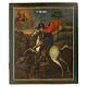 Ancient Russian icon of St. George and the dragon, 19th century, 20x17 in s1