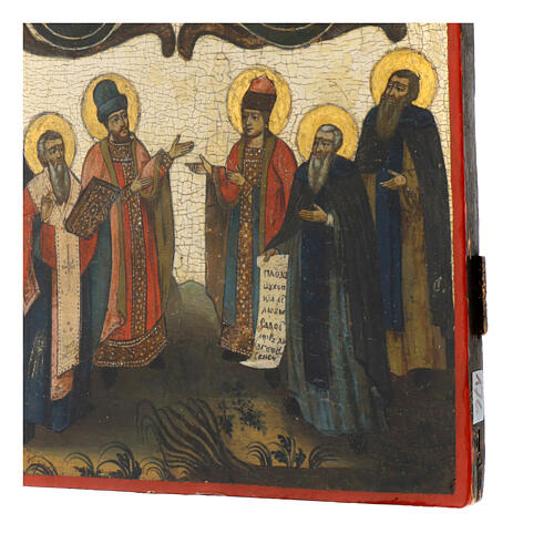 Ancient Russian icon of the 18th century, Veneration of the Mother of God, 16x13 in 6