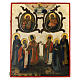 Icône russe ancienne Vénération de la Mère de Dieu XVIIIe siècle 41x33 cm s1